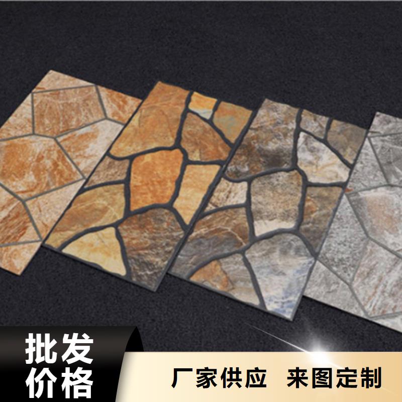 【外墙砖】地板砖自主研发