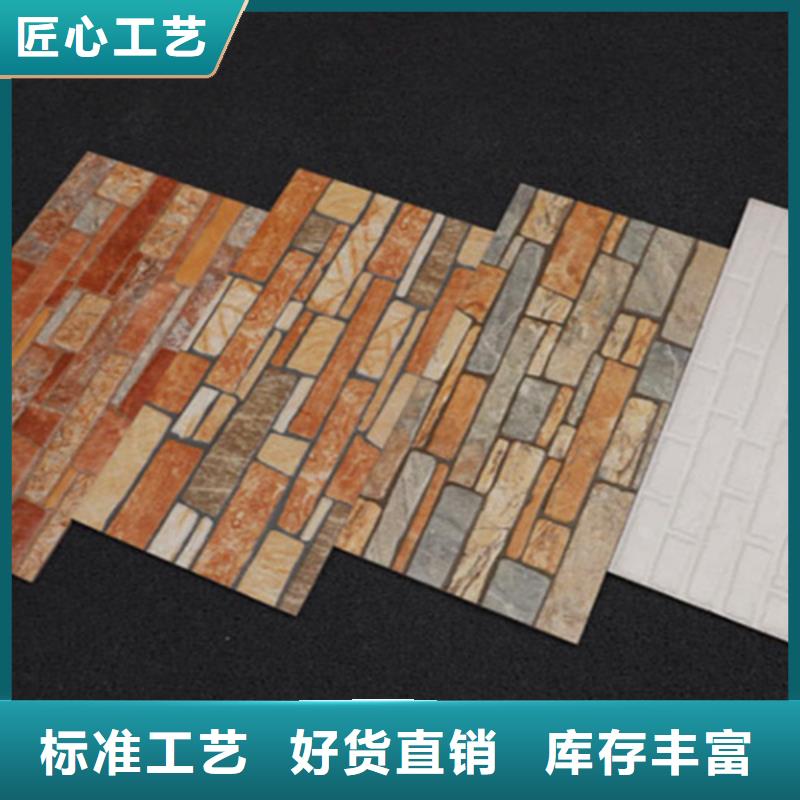 【外墙砖】地板砖自主研发