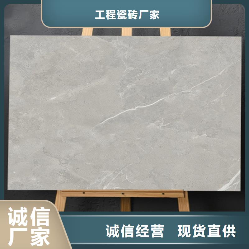 仿古砖视频-惠来|榕城|汕头|深圳|广州|潮州仿古砖优选厂商-工程瓷砖厂家(揭阳市分公司)