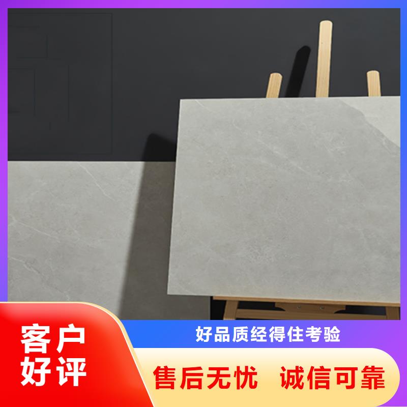 仿古砖视频-惠来|榕城|汕头|深圳|广州|潮州仿古砖优选厂商-工程瓷砖厂家(揭阳市分公司)