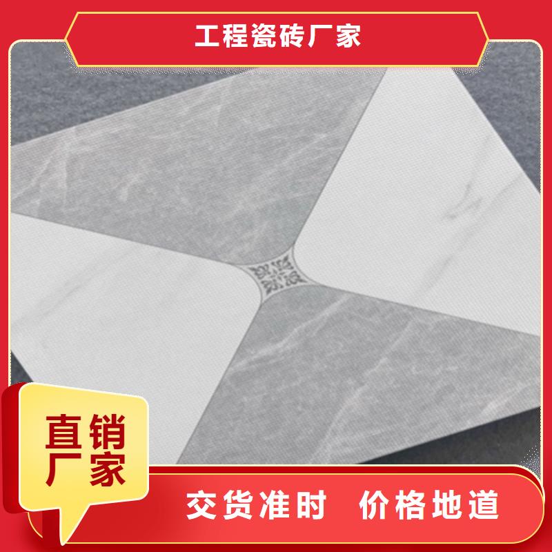 仿古砖厂家售后完善