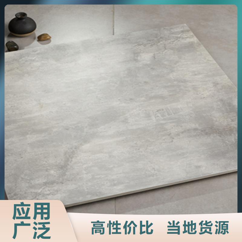 仿古砖视频-仿古砖-工程瓷砖厂家(锡林郭勒市分公司)服务区域乌海|通辽|乌兰察布|兴安|鄂尔多斯|呼和浩特|赤峰