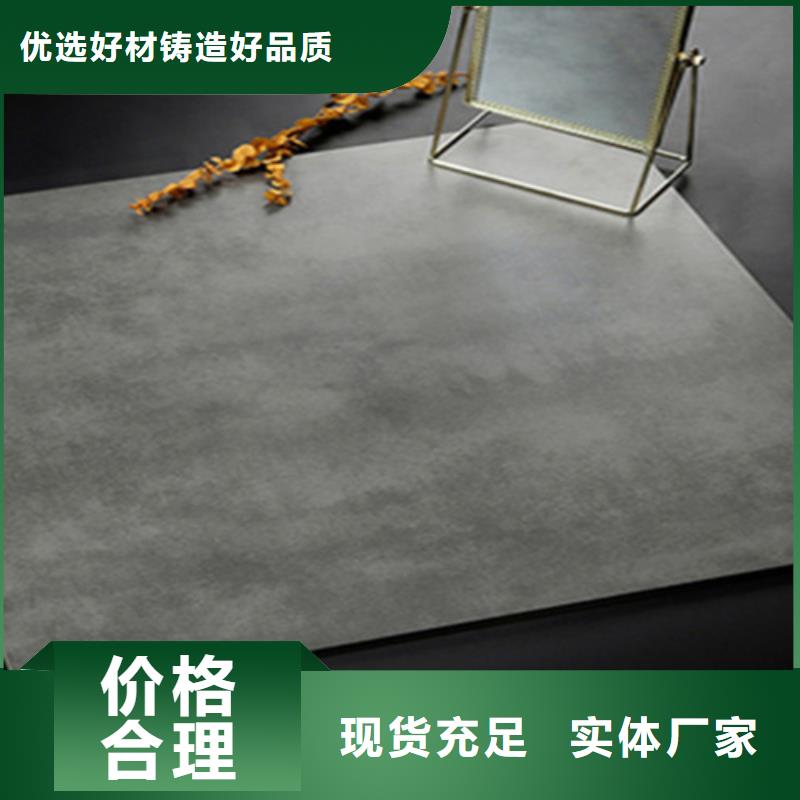 仿古砖厂家售后完善