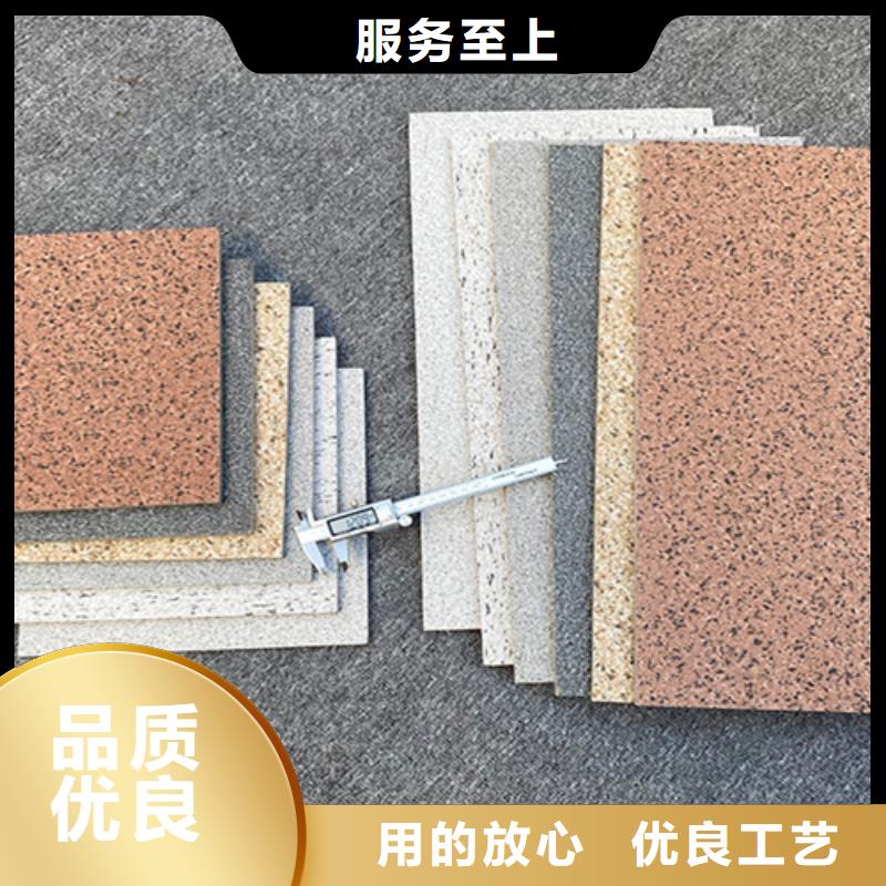 地铺石地板砖价格公道合理