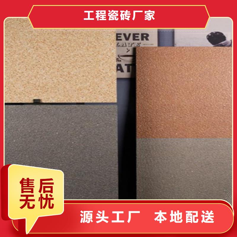 地铺石地板砖厂家自营