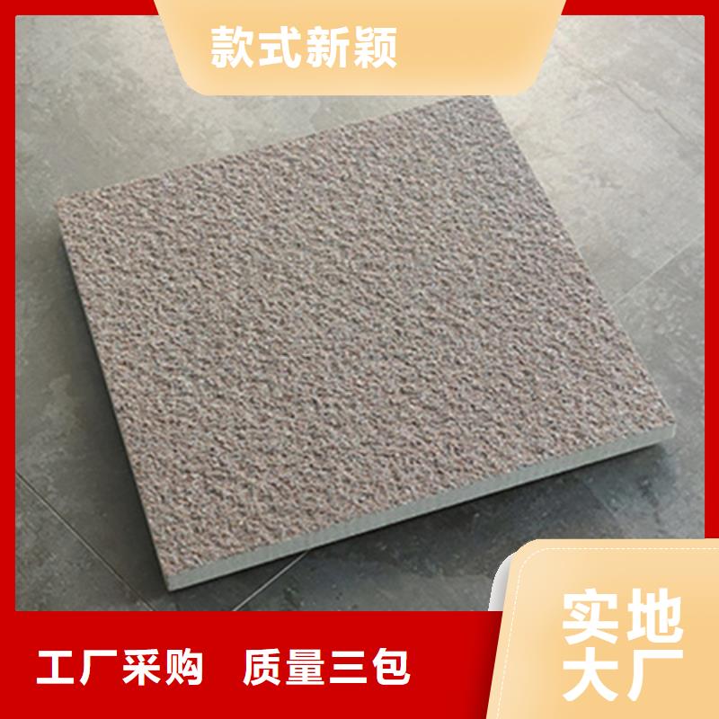 仿古砖视频-仿古砖(承盛)覆盖地域内蒙古呼伦贝尔市鄂尔多斯|乌兰察布|呼和浩特|锡林郭勒|阿拉善|赤峰