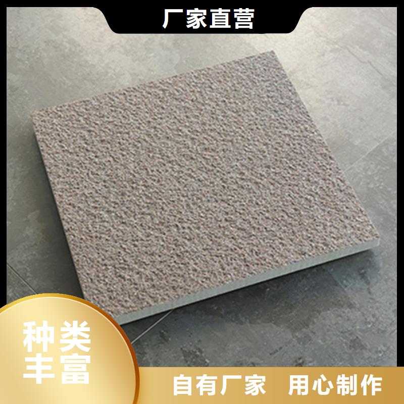 地铺石外墙砖品质保障售后无忧