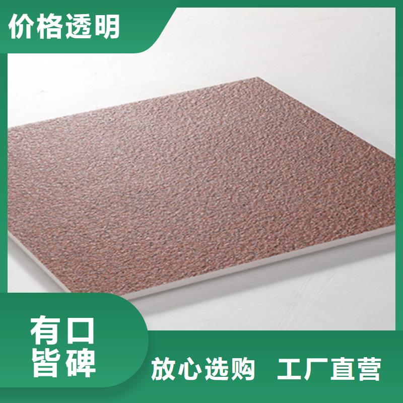 仿古砖视频-仿古砖(承盛)覆盖地域内蒙古呼伦贝尔市鄂尔多斯|乌兰察布|呼和浩特|锡林郭勒|阿拉善|赤峰
