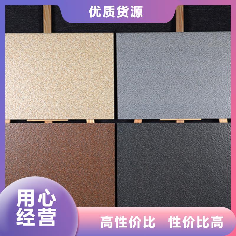 地铺石地板砖价格公道合理