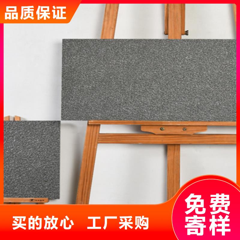 地铺石地板砖今日新品