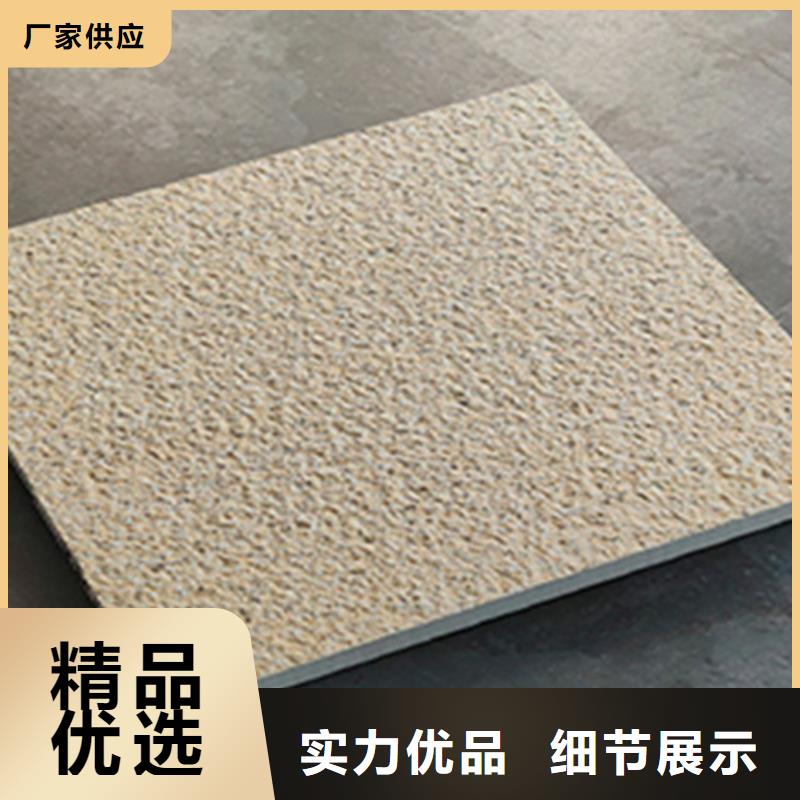 地铺石地板砖今日新品