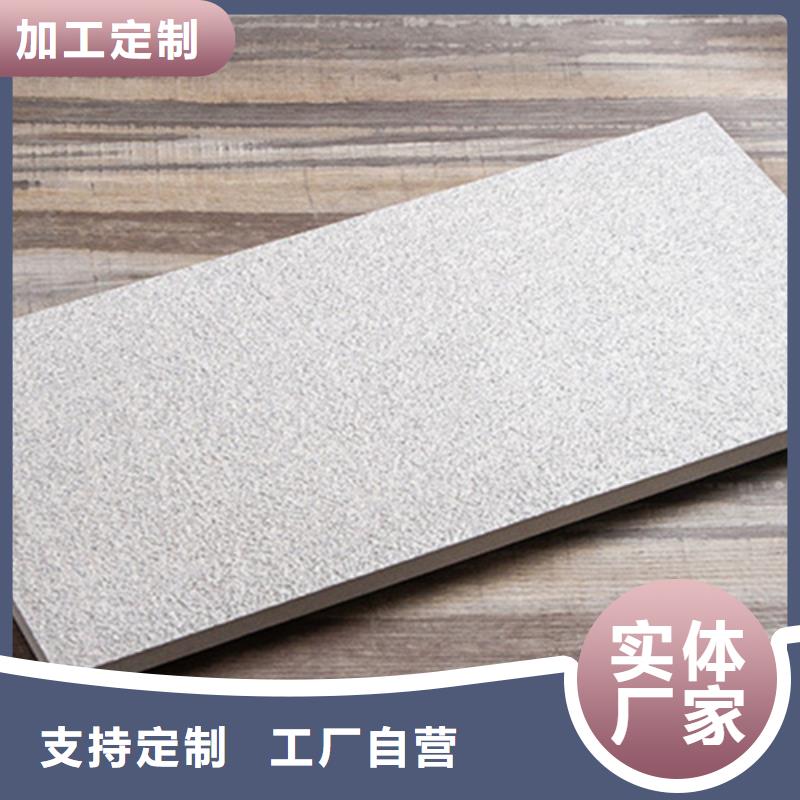 地铺石_仿古砖售后无忧