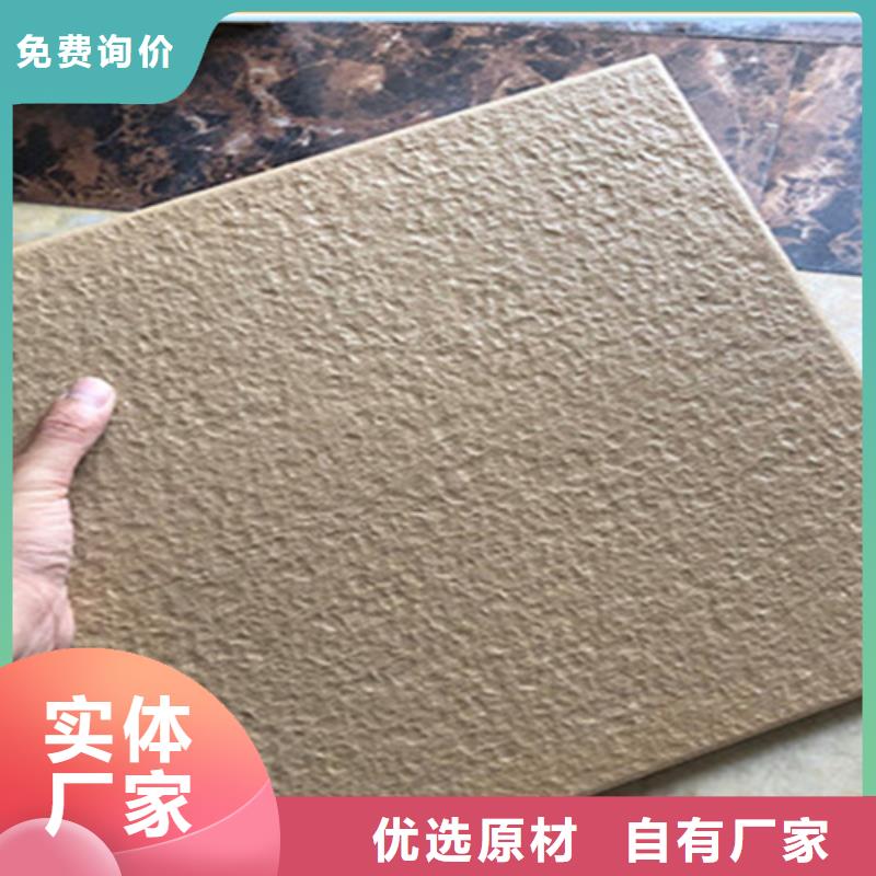 地铺石_仿古砖售后无忧