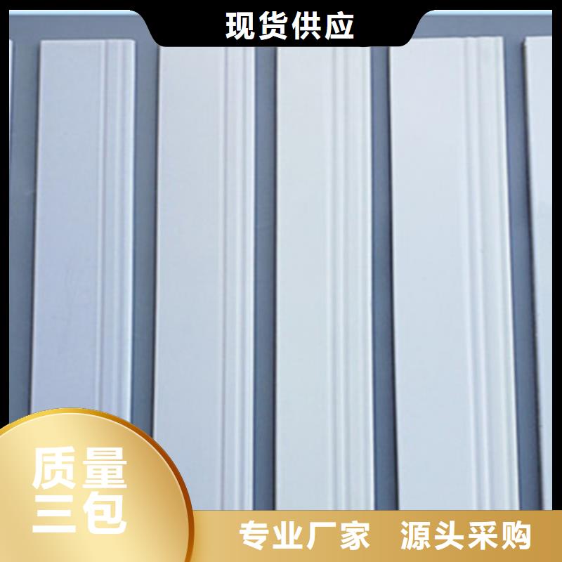 踢脚线,地板砖保障