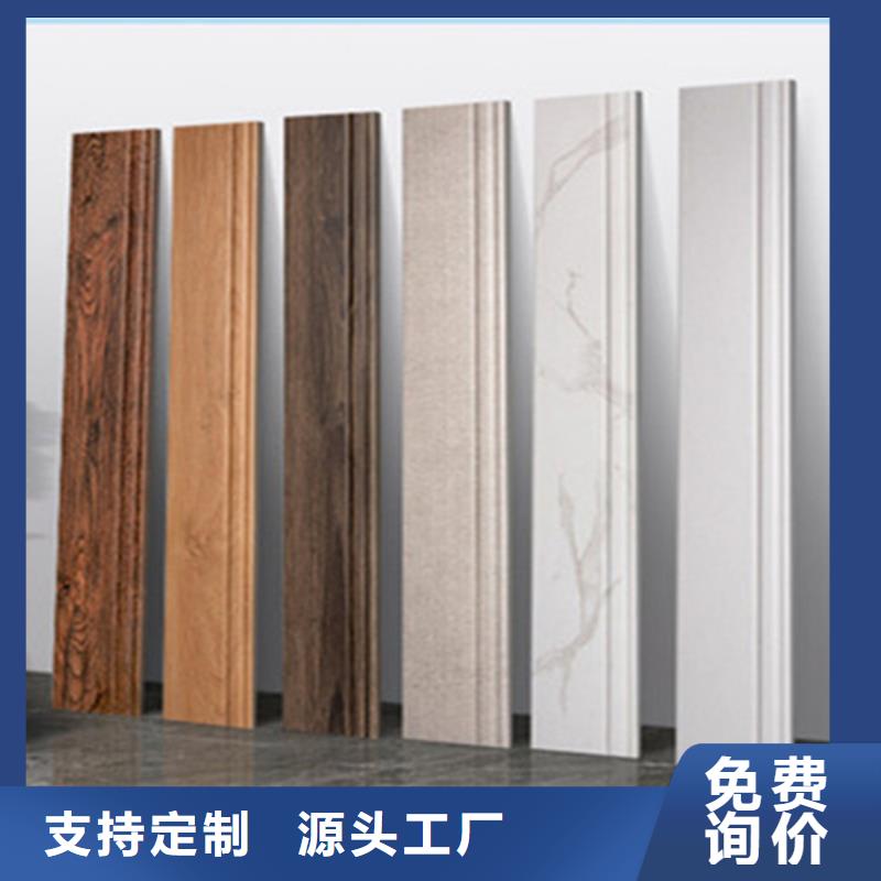 踢脚线_地板砖行业优选