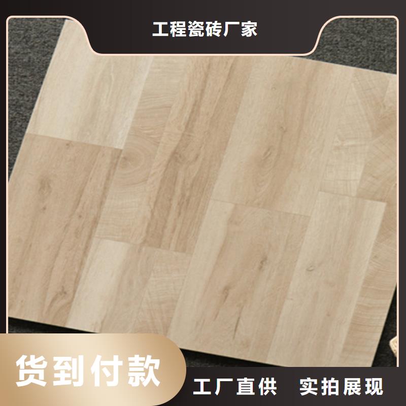 小地砖地板砖好品质用的放心