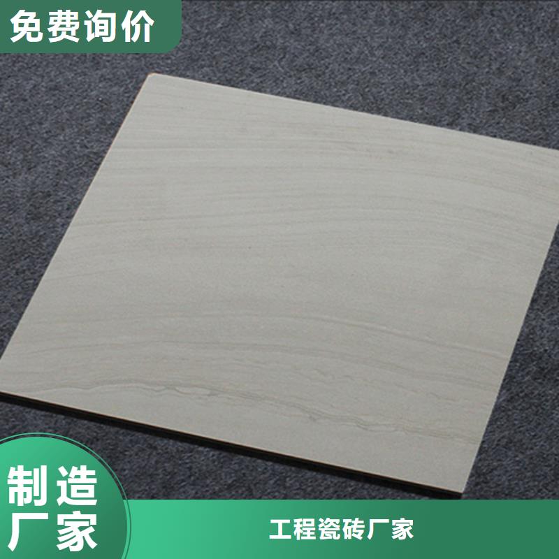 小地砖,地板砖好货有保障