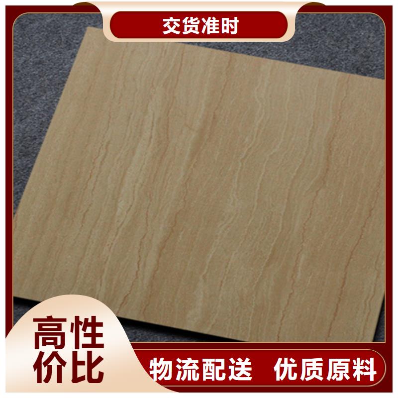 小地砖地板砖好品质用的放心