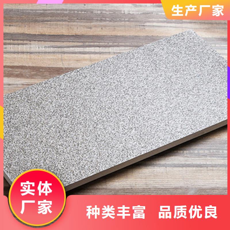 广场砖楼顶砖地板砖把实惠留给您