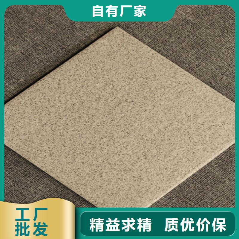 广场砖楼顶砖地板砖厂家匠心工艺