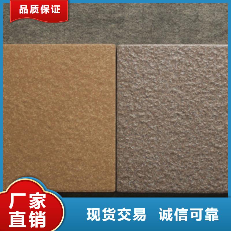 广场砖楼顶砖地板砖厂家匠心工艺