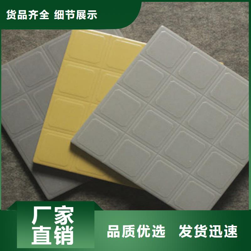广场砖楼顶砖,地板砖省心又省钱
