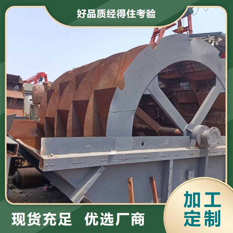 螺旋洗沙机二手脱水筛二手洗沙设备销售