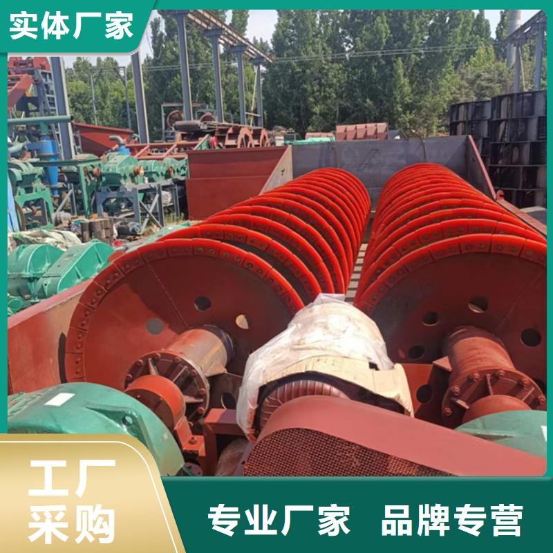 【机】洗沙机可放心采购