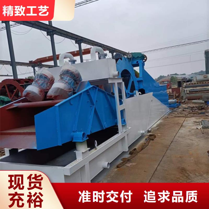 螺旋洗沙机破碎机制砂设备生产销售