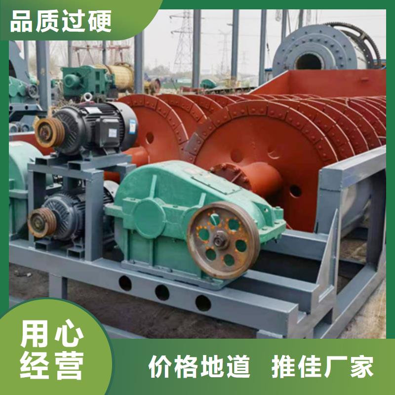 机洗沙机种类多质量好