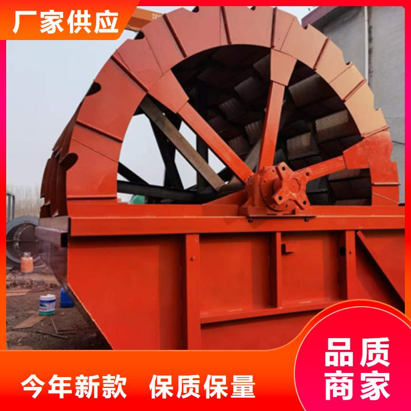 【机】,洗沙机订购