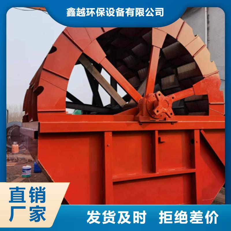 机移动破碎洗沙机一站式采购