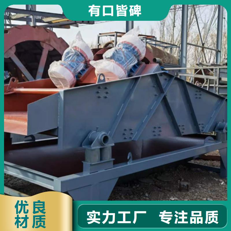 螺旋洗沙机二手脱水筛二手洗沙设备销售