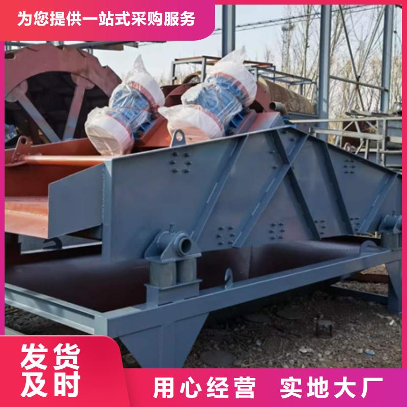 机洗沙机厂家