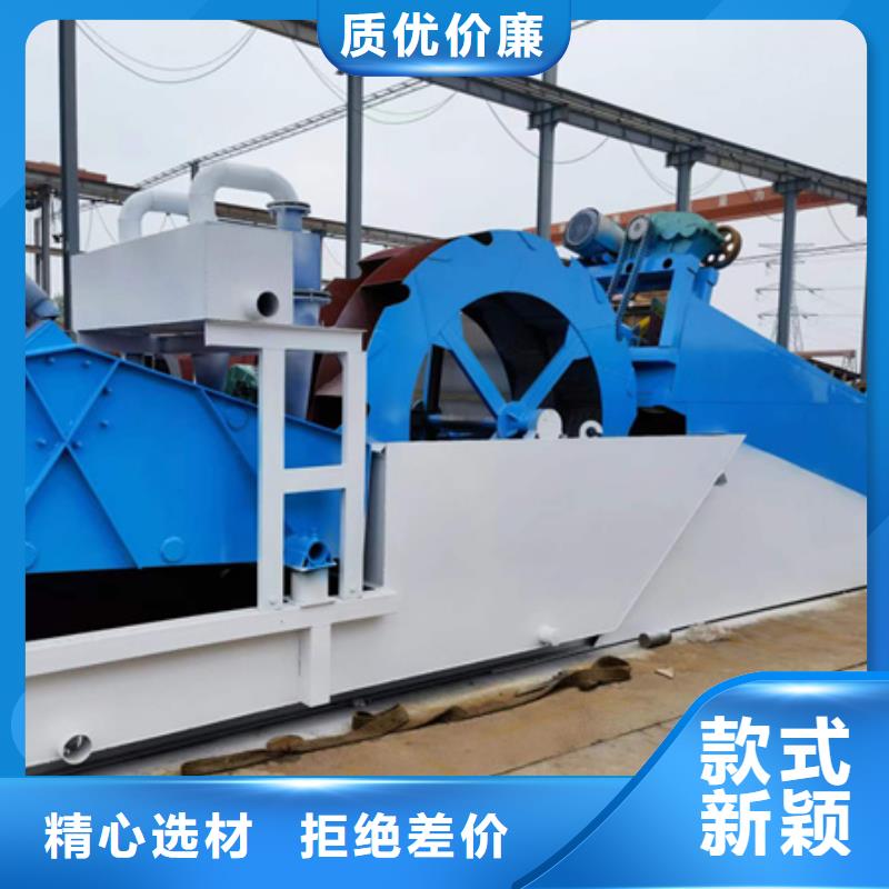 机移动破碎洗沙机符合标准