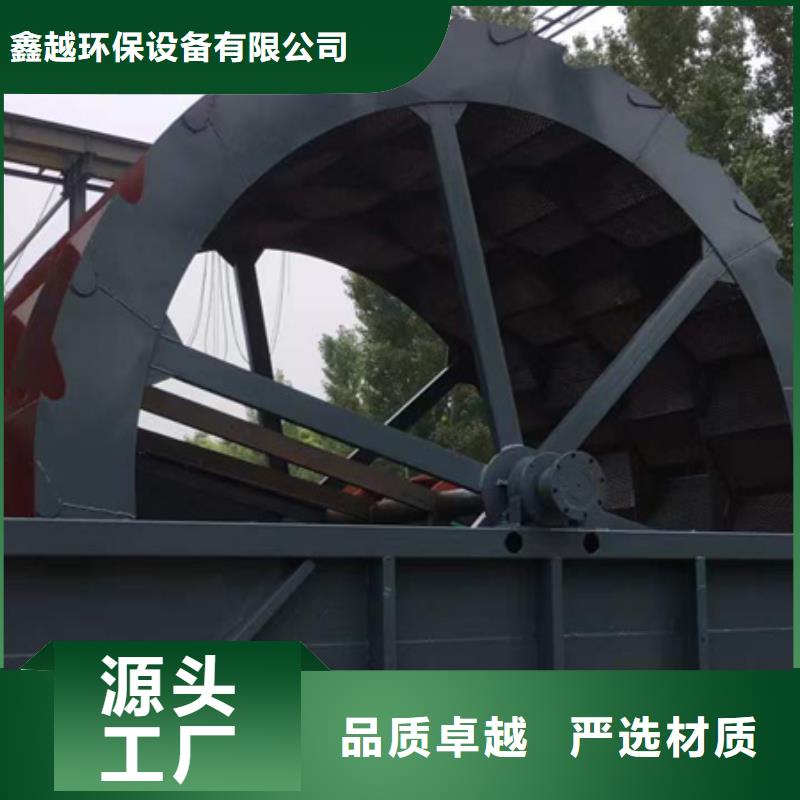 机洗沙机品质不将就
