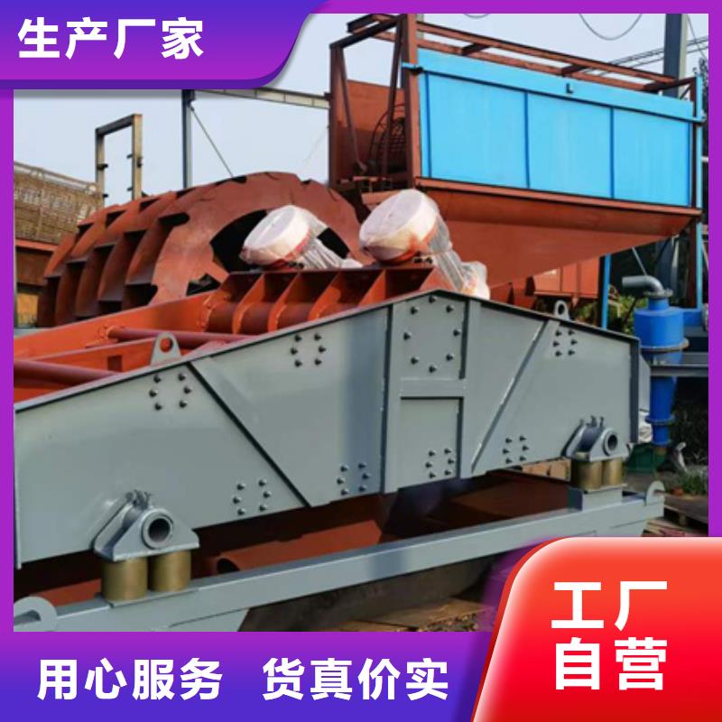 机洗沙机质量无忧