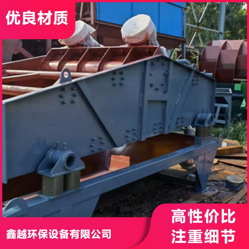 机洗沙机自产自销