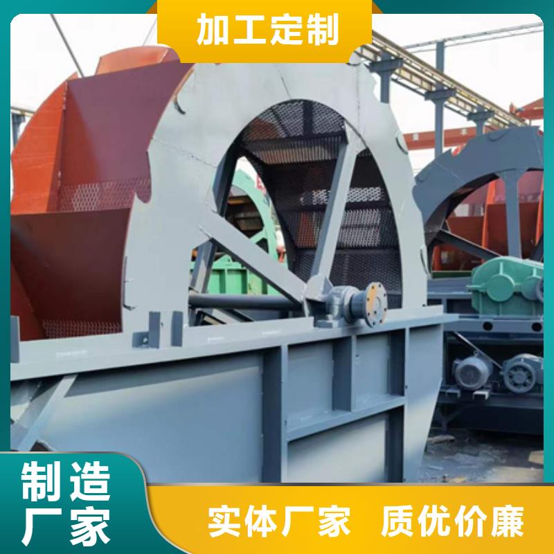 机洗沙机来图加工定制