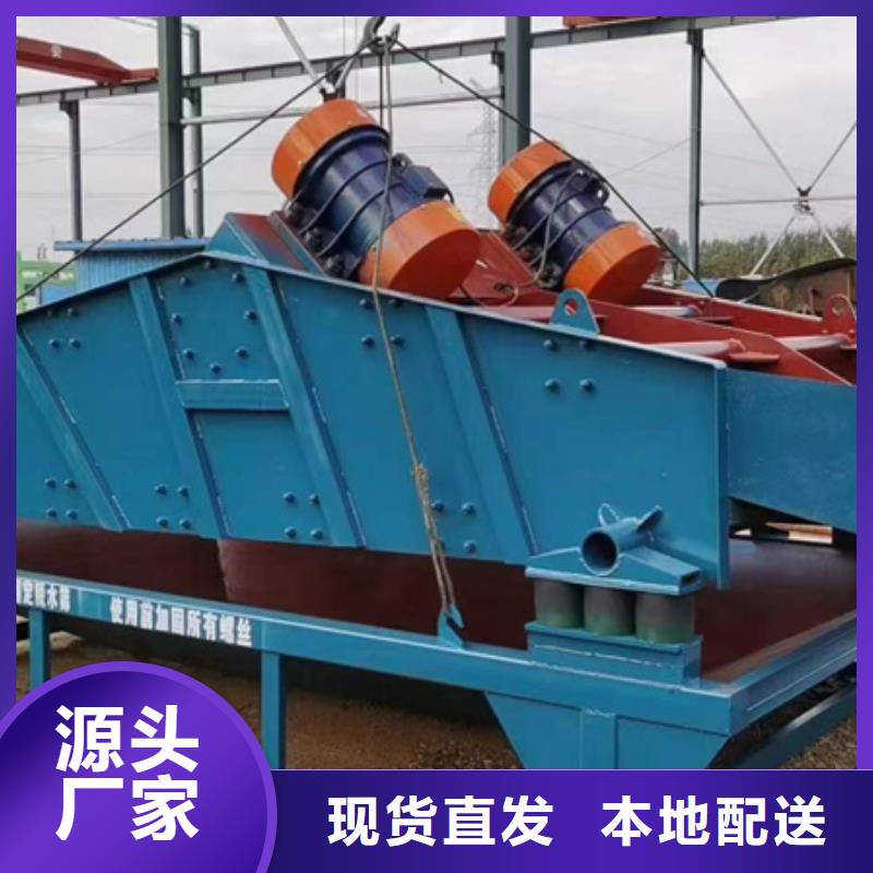 破碎机二手脱水筛洗沙机配件