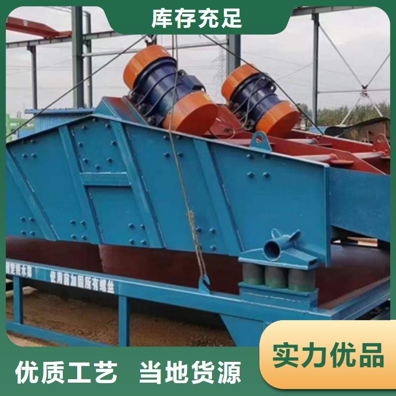 【机-洗沙机工厂采购】