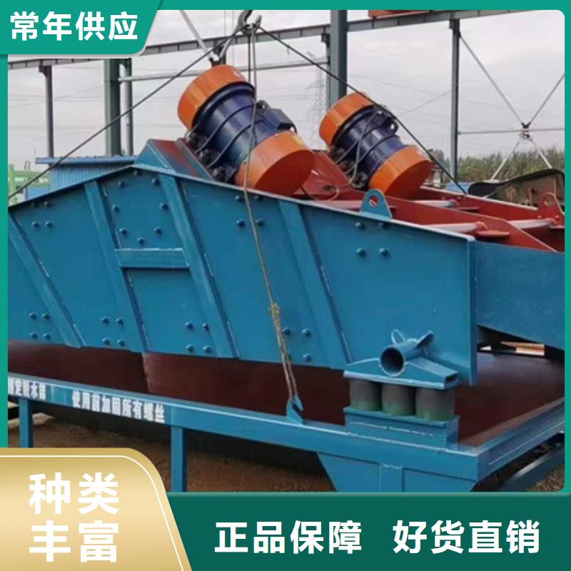 机洗沙机种类多质量好