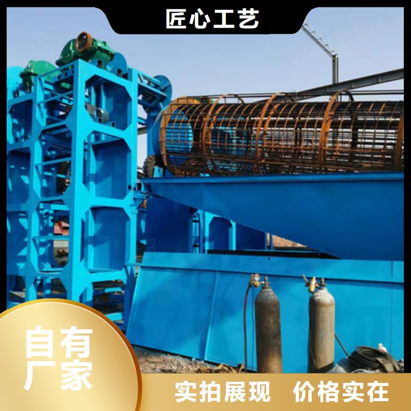 机洗沙机自产自销
