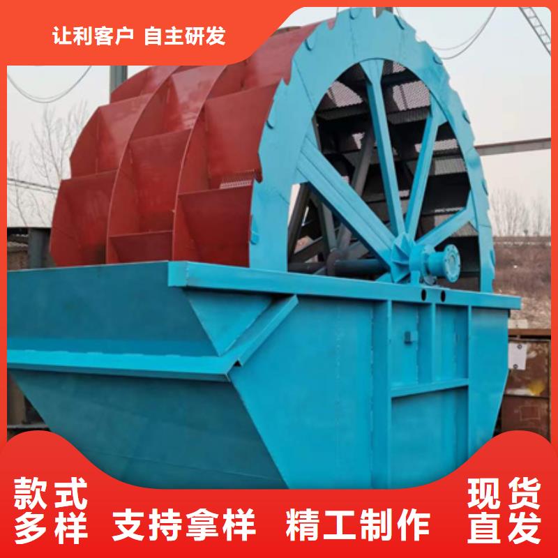 机洗沙机自产自销