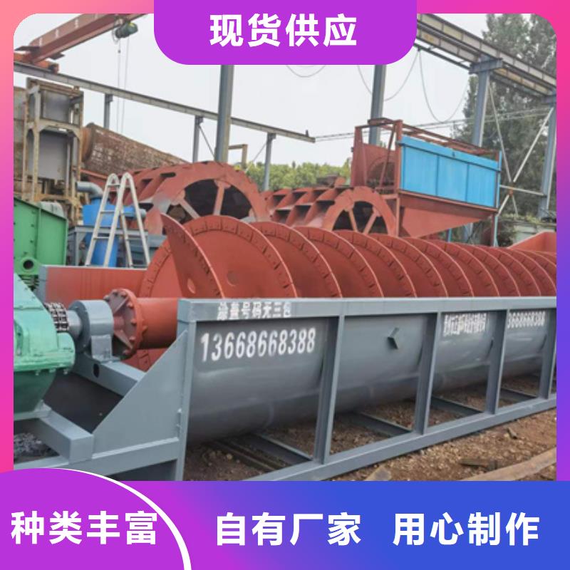 挖斗洗沙机二手洗沙机洗沙制砂设备生产洗沙