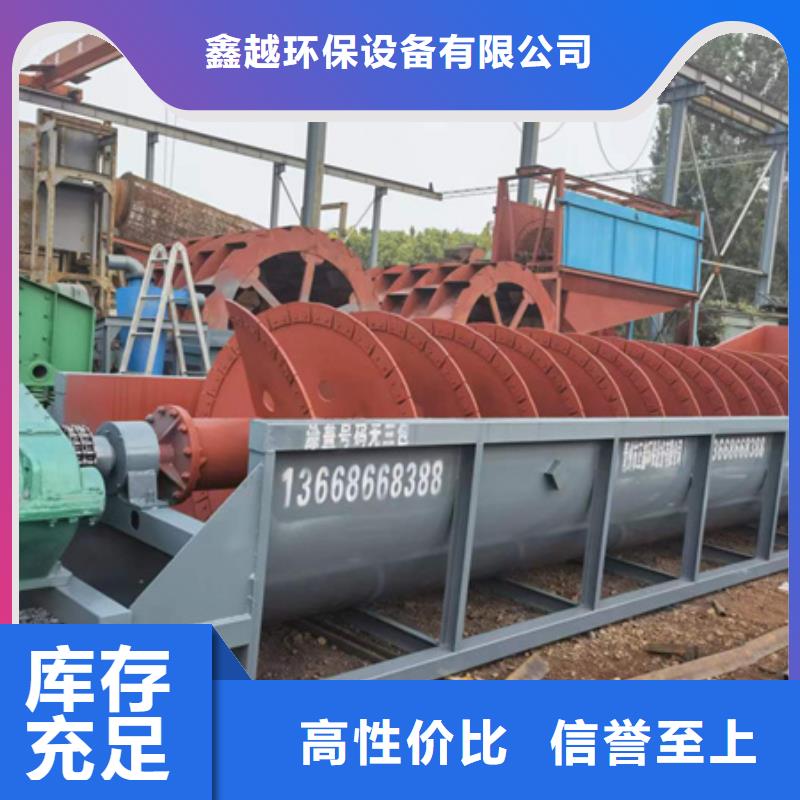 机移动破碎洗沙机一站式采购