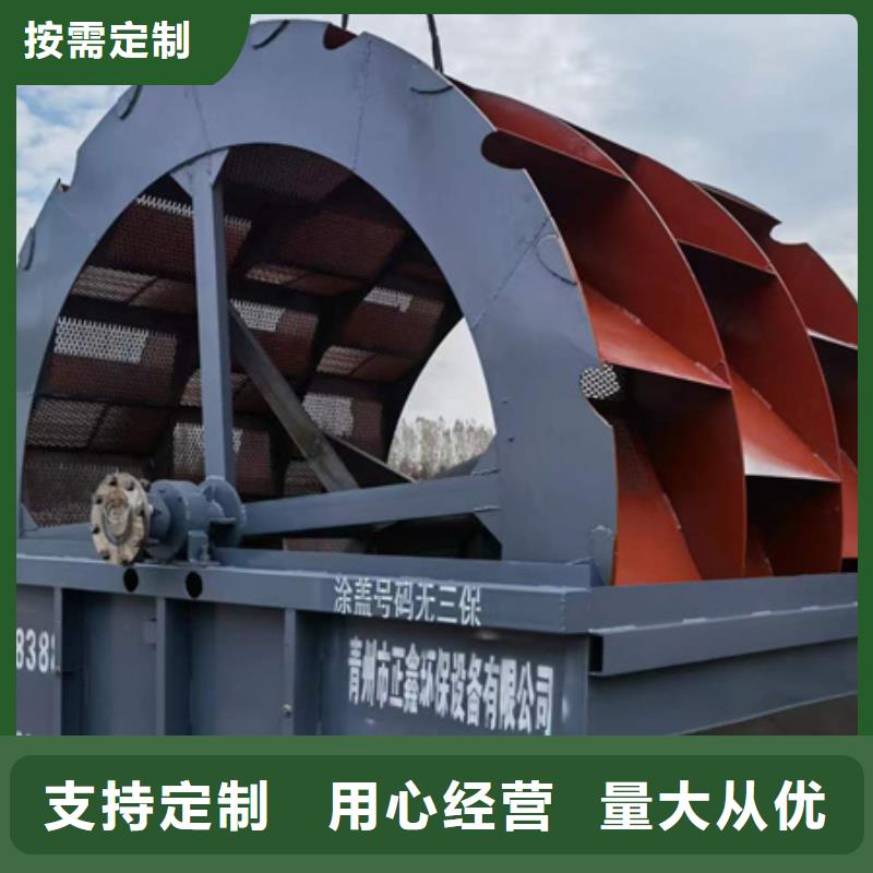 机洗沙机好货直供