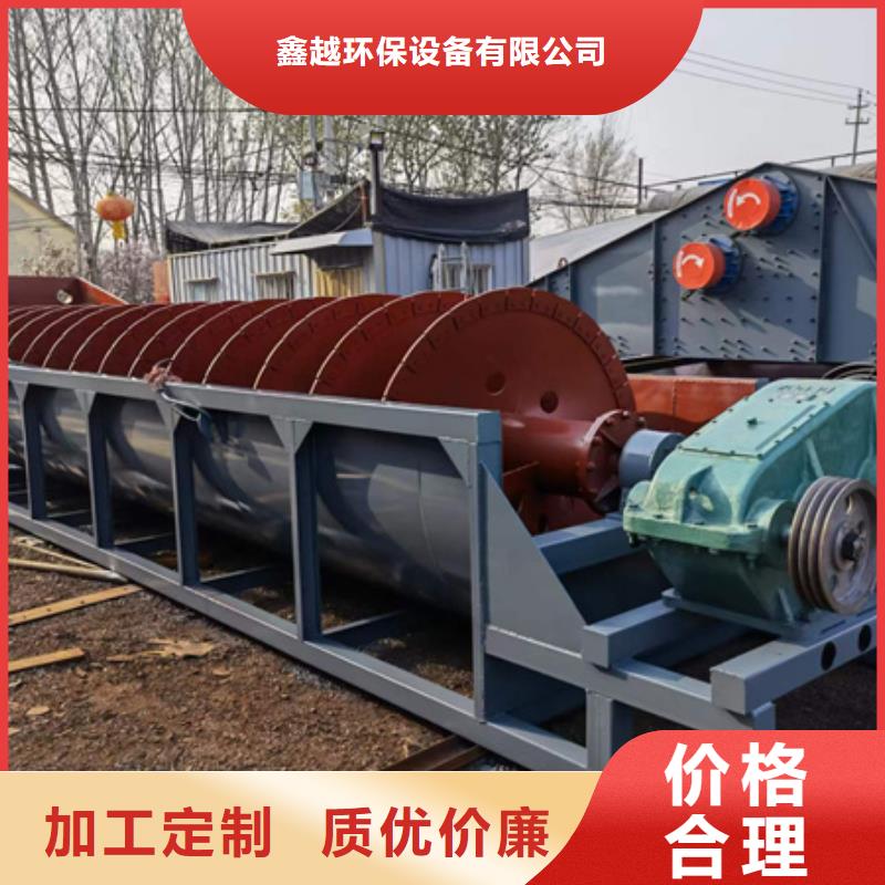 机洗沙机种类多质量好