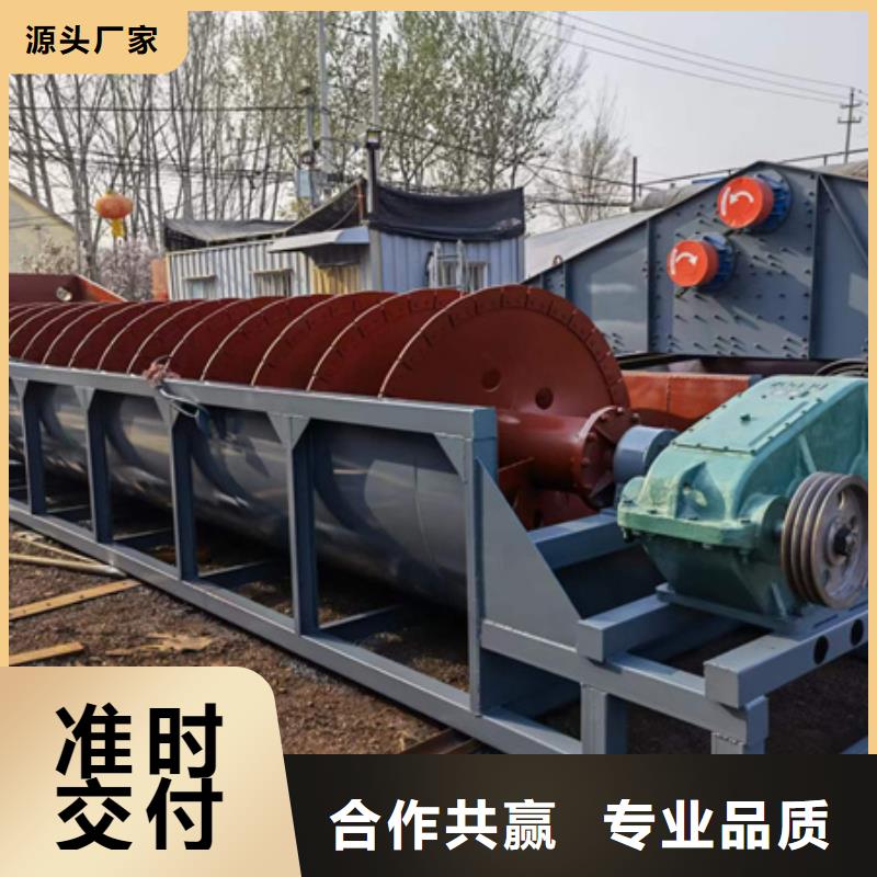 机洗沙机一站式服务