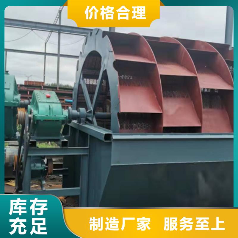 【机】洗沙机可放心采购